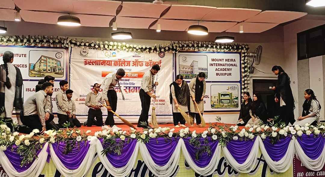 Auditorium
